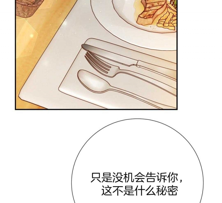第48话10