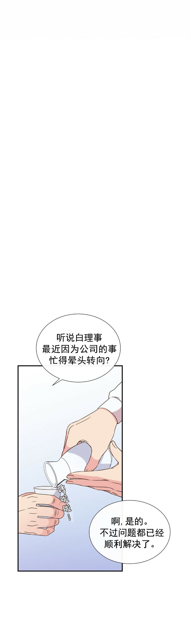 第18话13