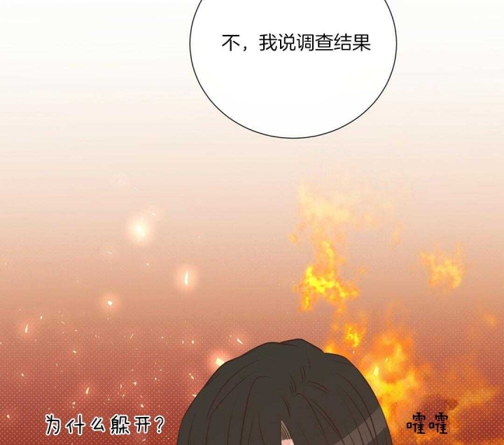 第43话26