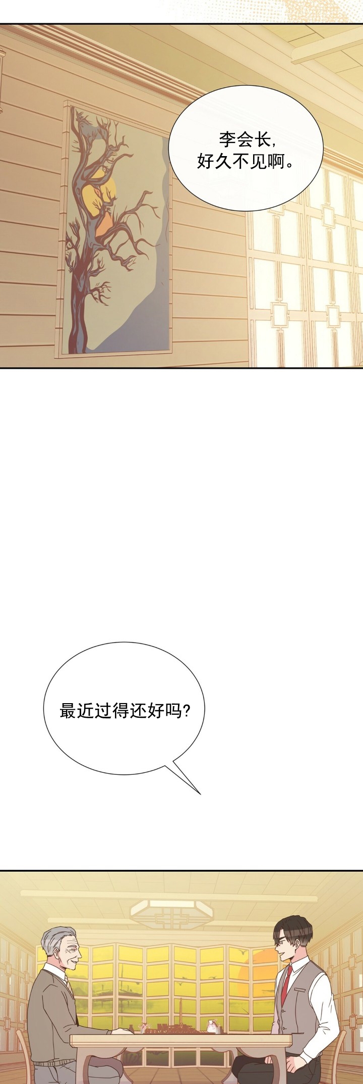第18话11