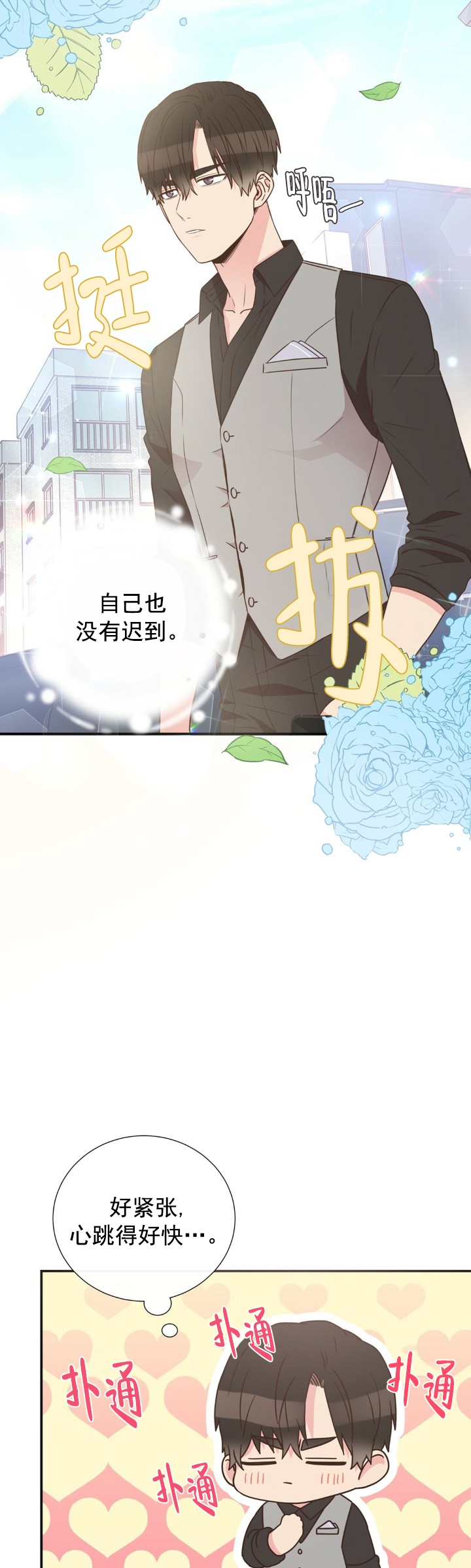第21话5