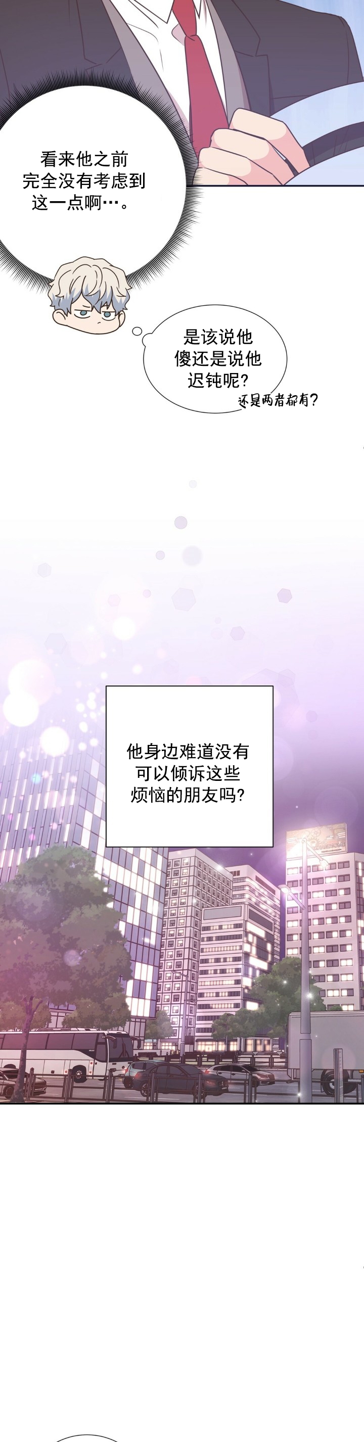第19话12