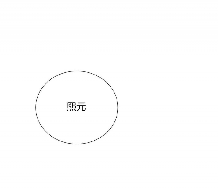 第53话13