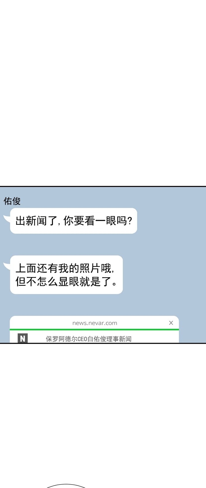 第36话23