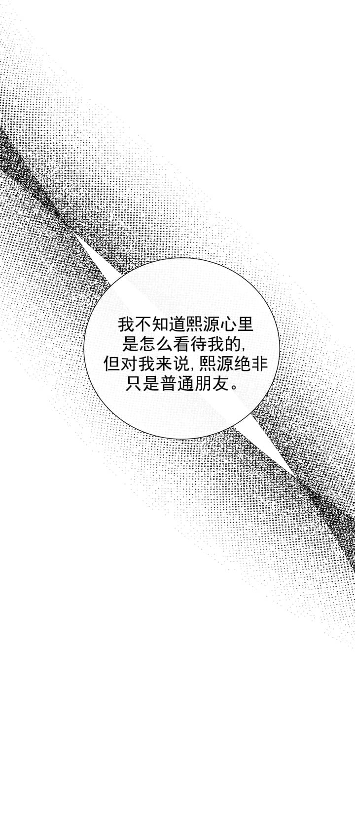 第39话10