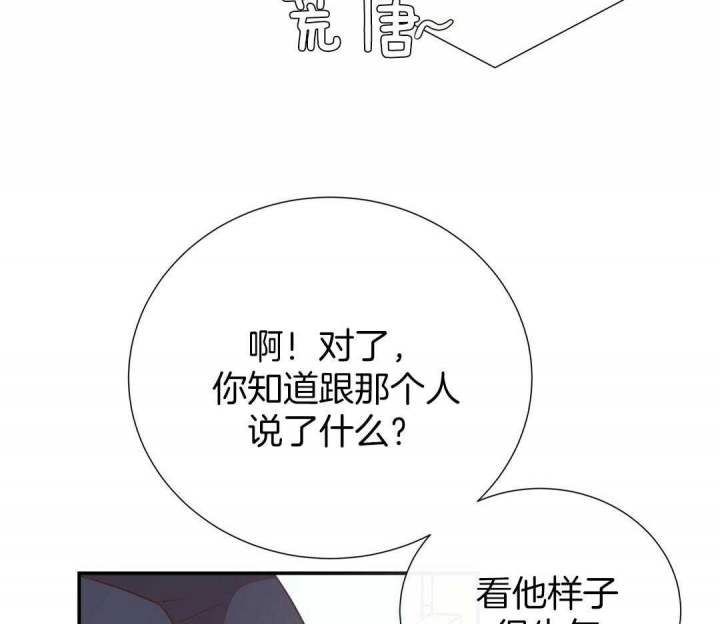 第48话48
