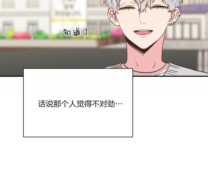 第43话12