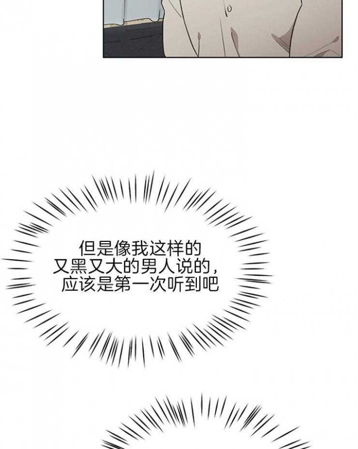 第45话27