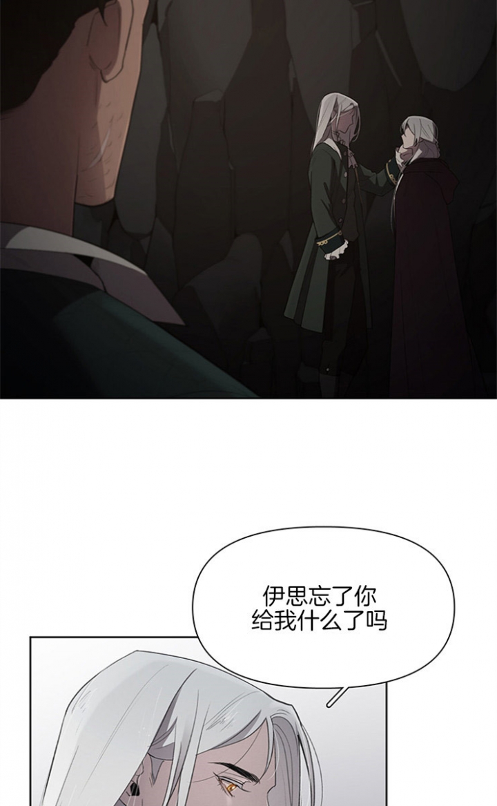 第19话12