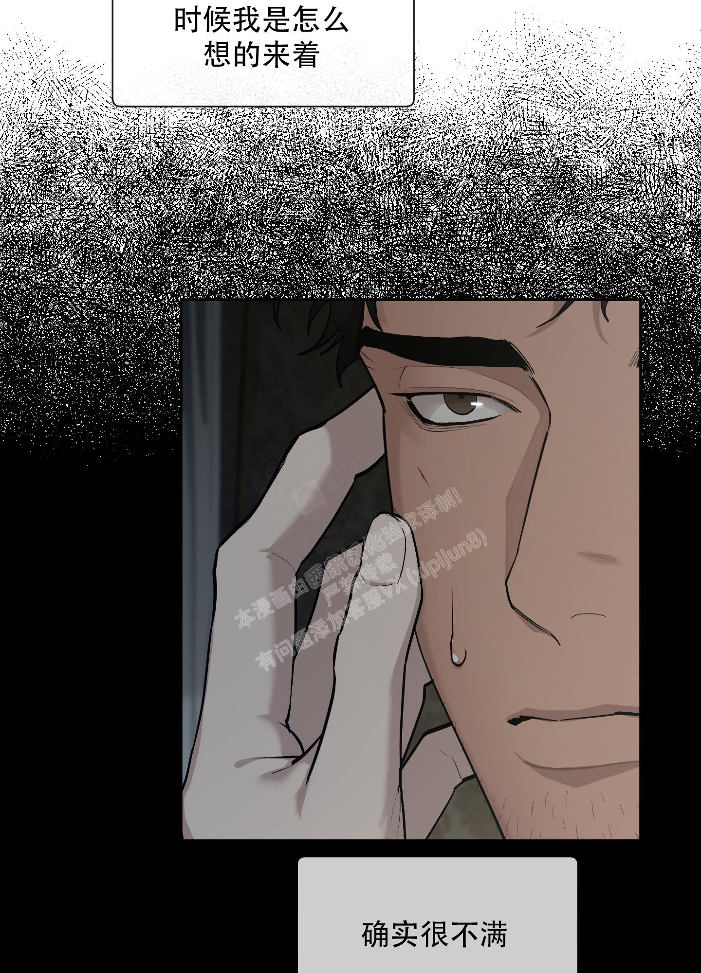第90话11