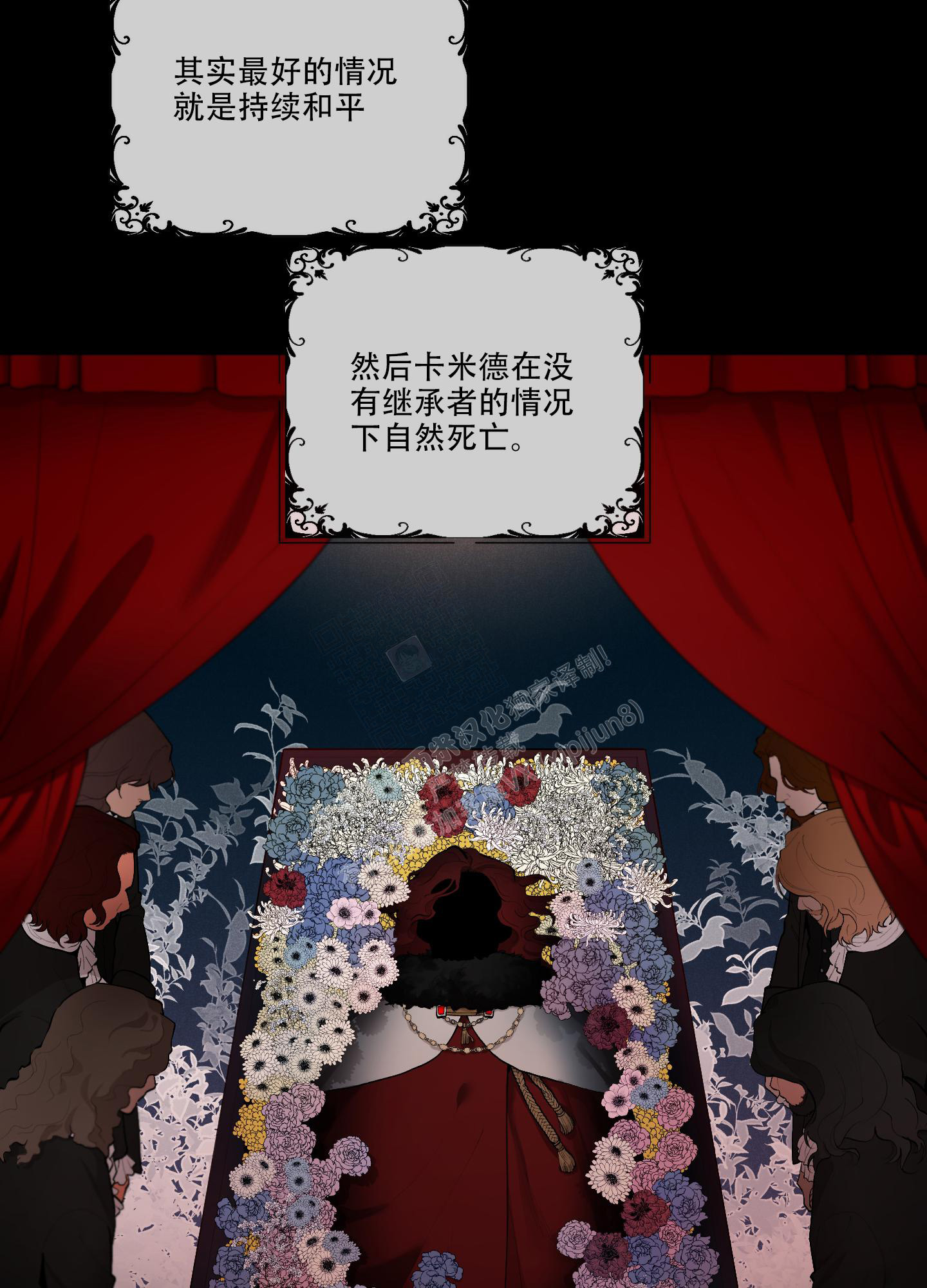 第85话2