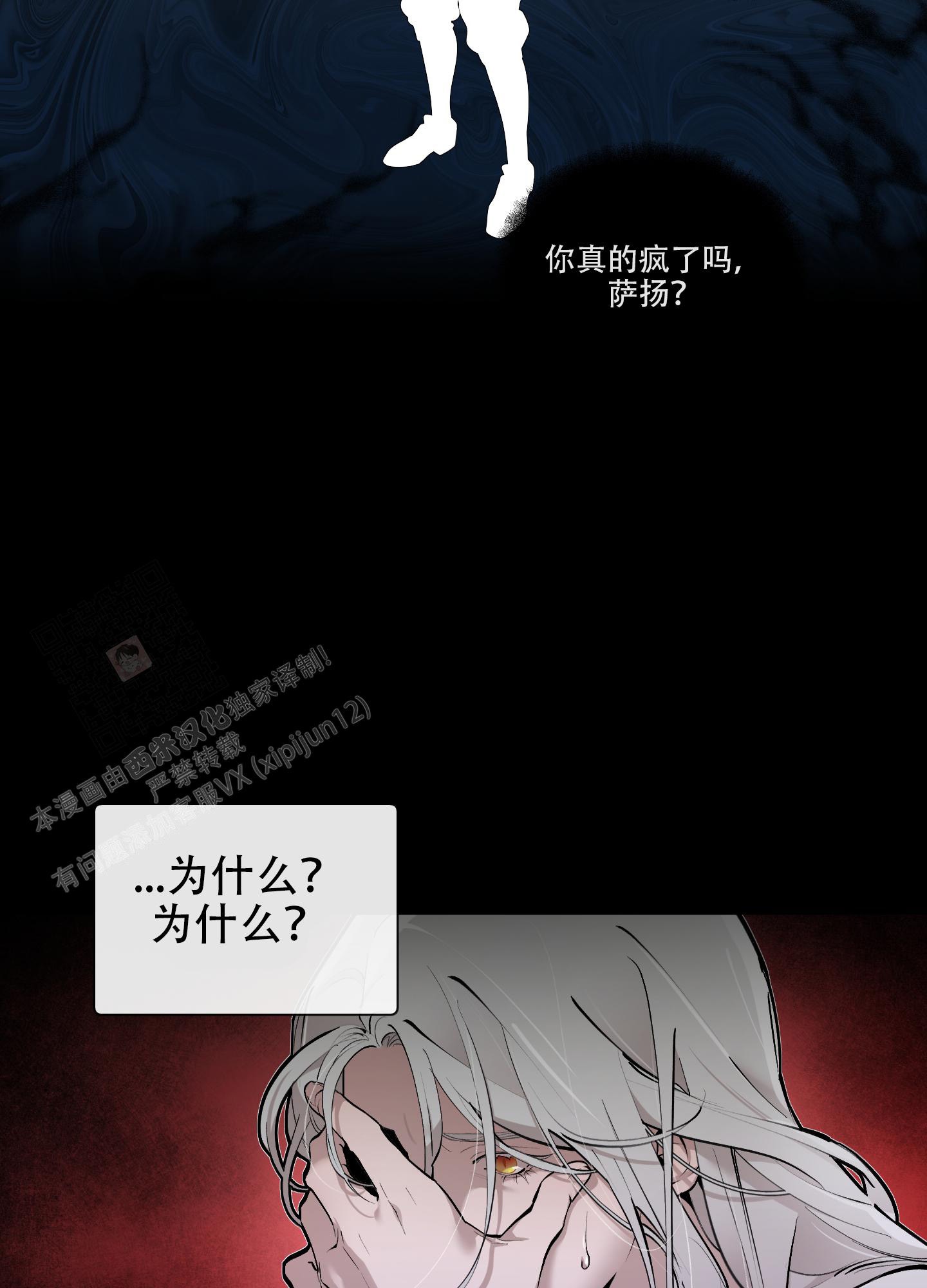 第92话18