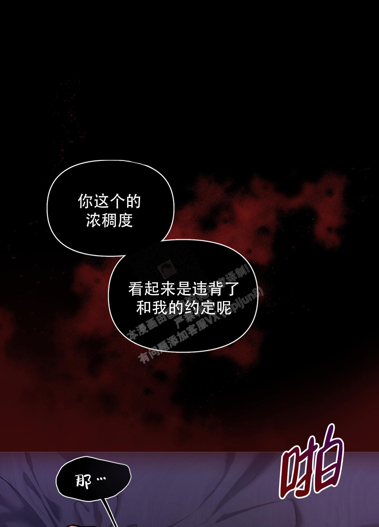 第87话29