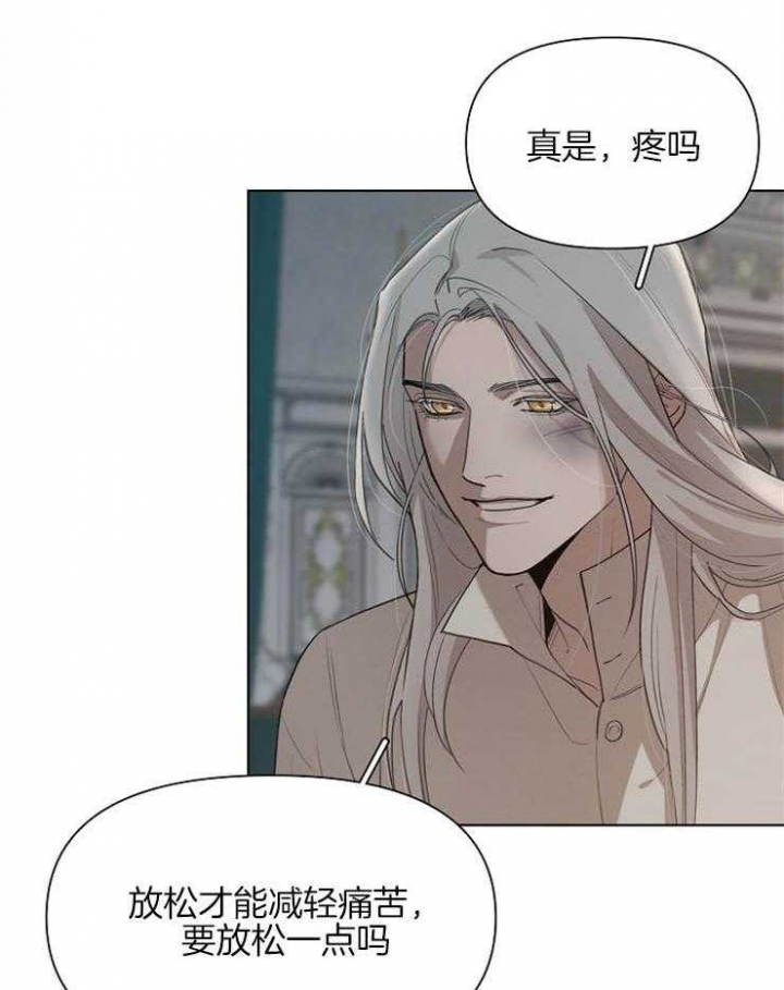 第38话11
