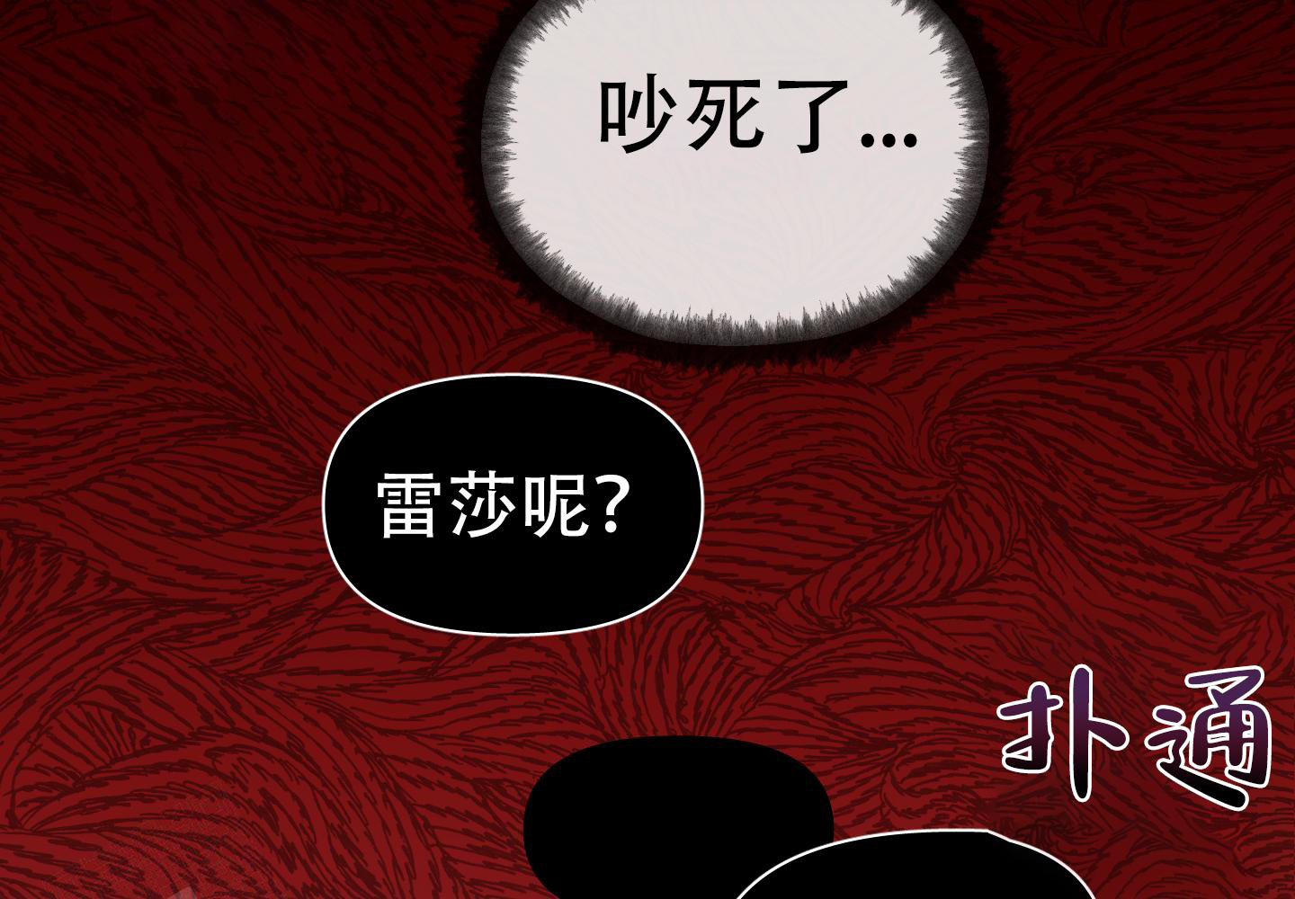 第91话14