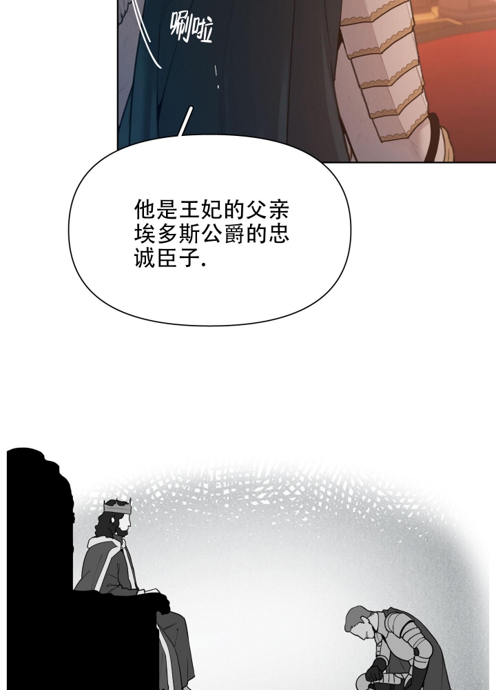 第68话21