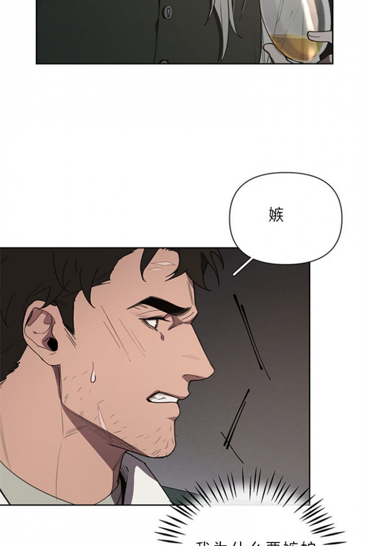 第21话19