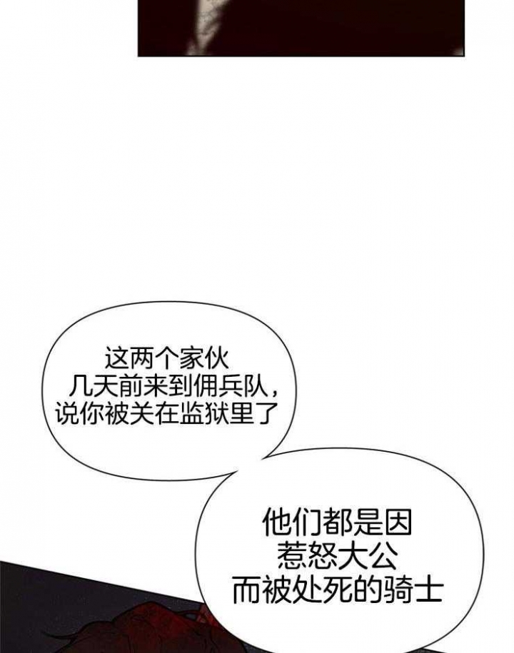 第41话14