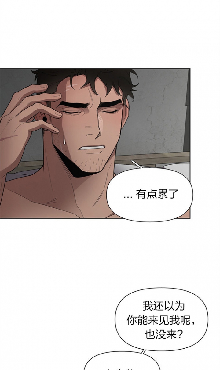 第29话6