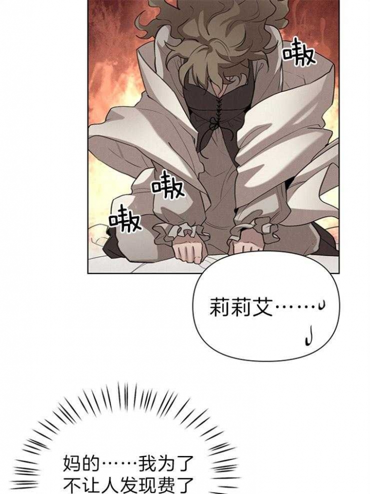 第43话18