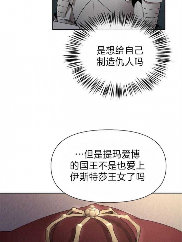 第53话28