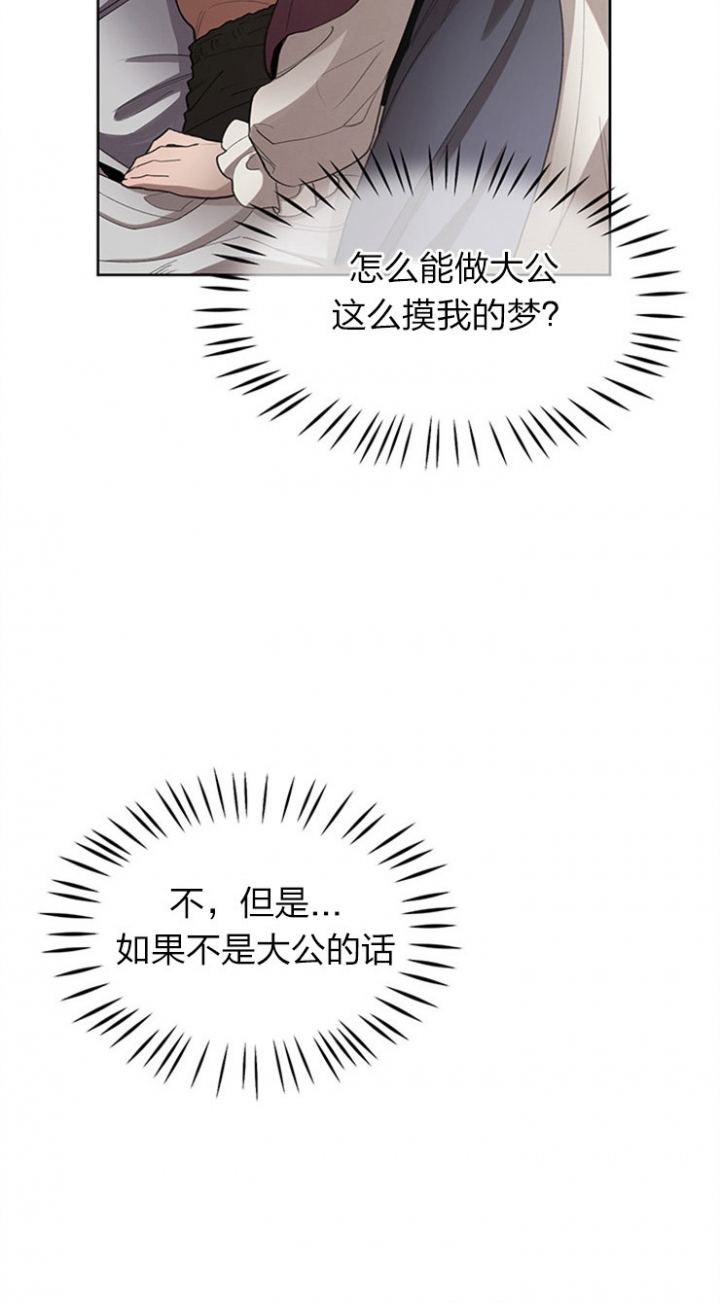 第28话23