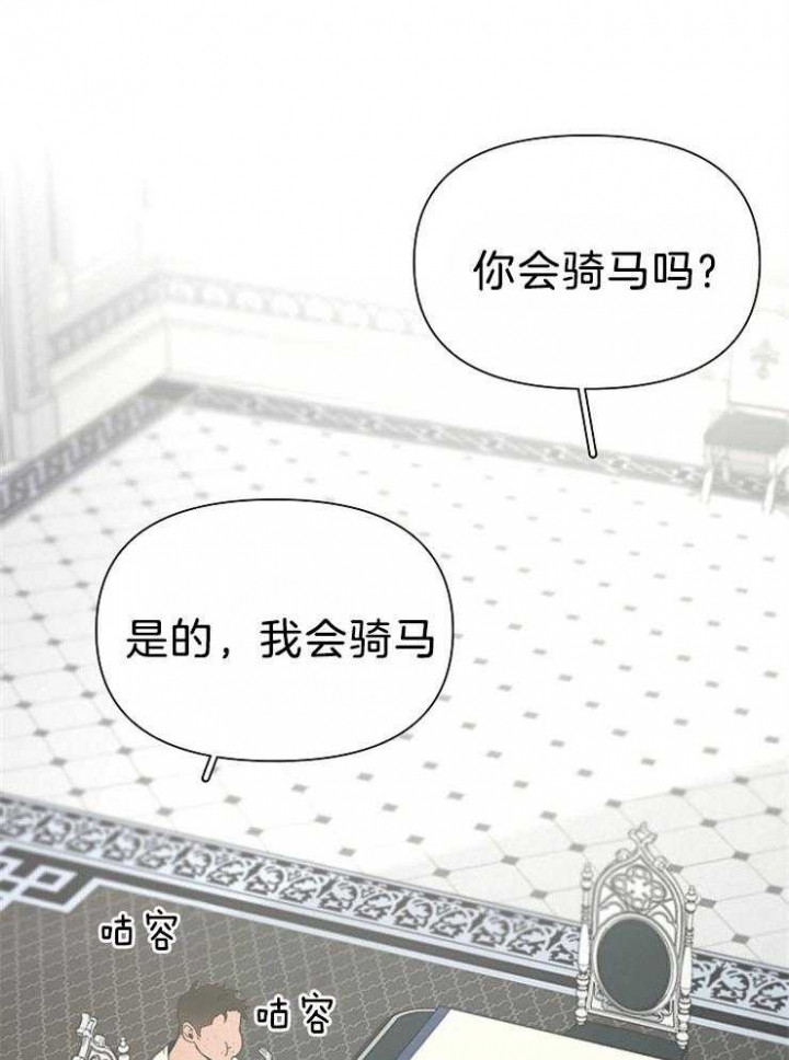 第49话18