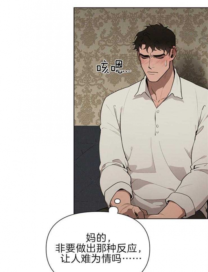 第45话18