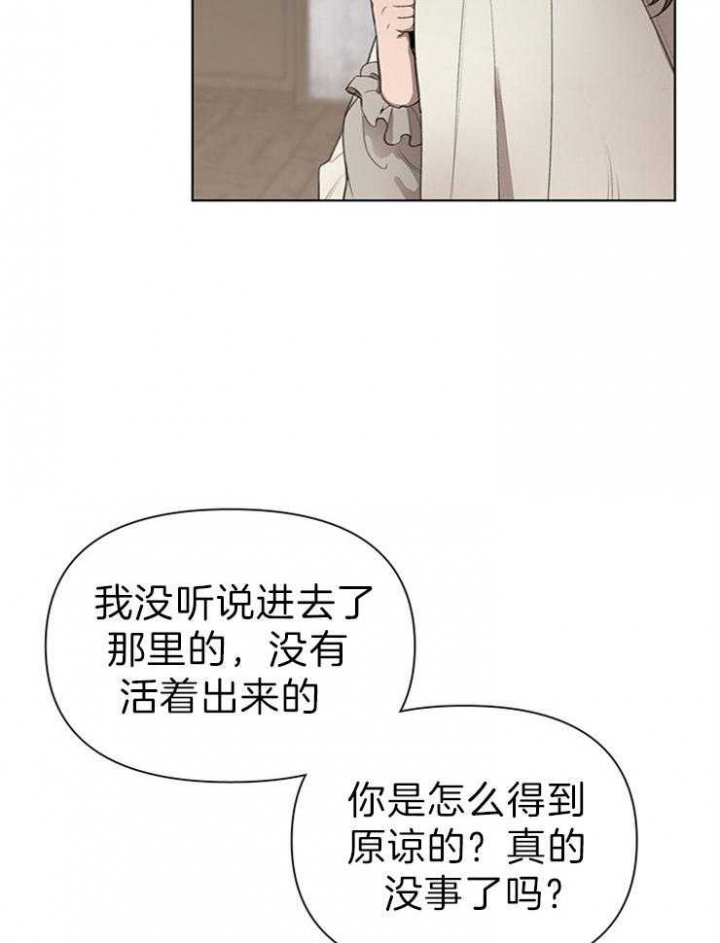 第42话11