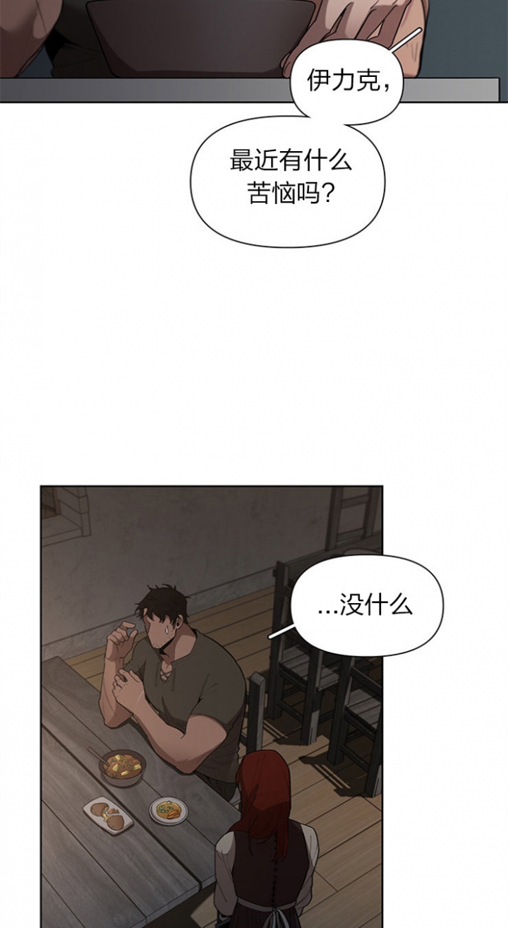 第27话13