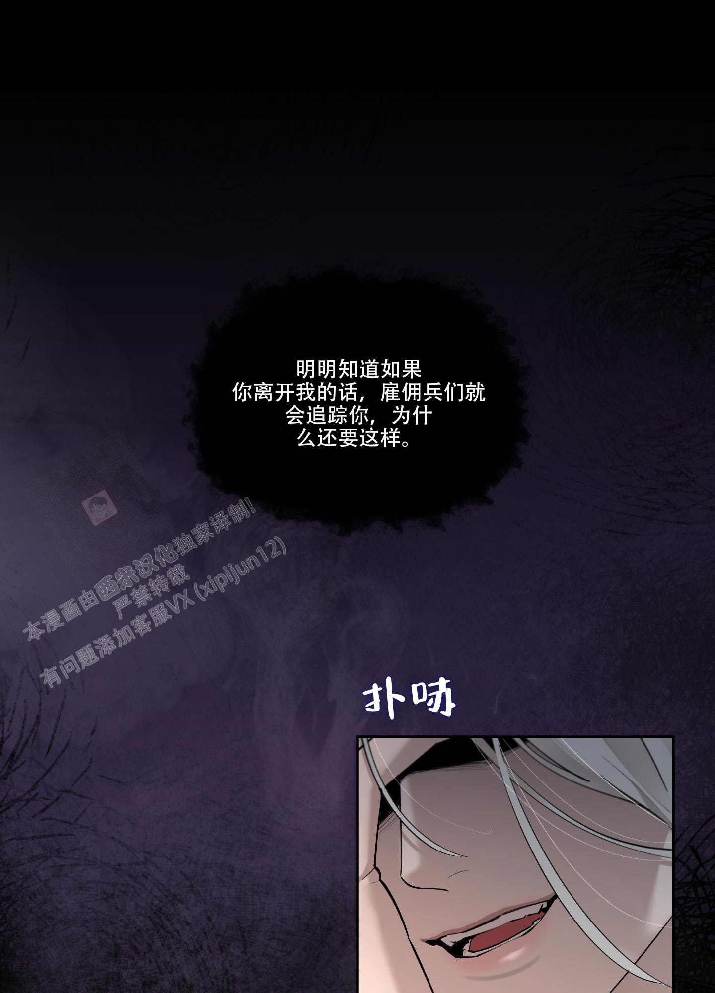 第92话21