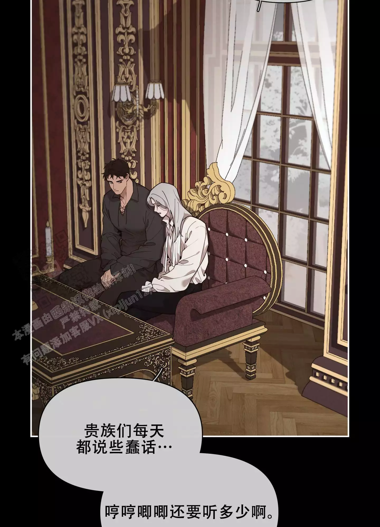 第96话18