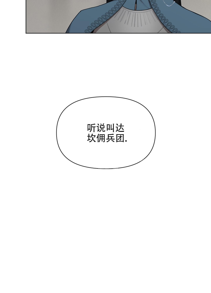 第77话13