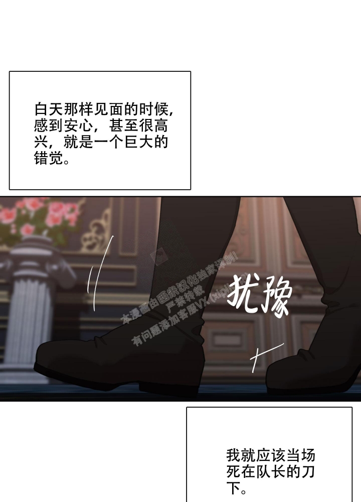 第82话20