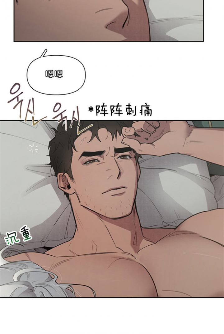 第7话9