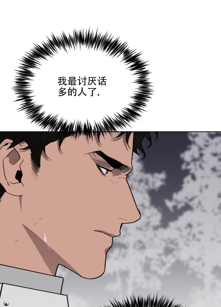 第74话12