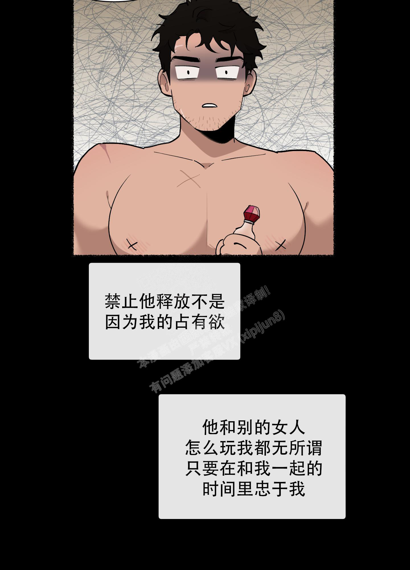 第87话26