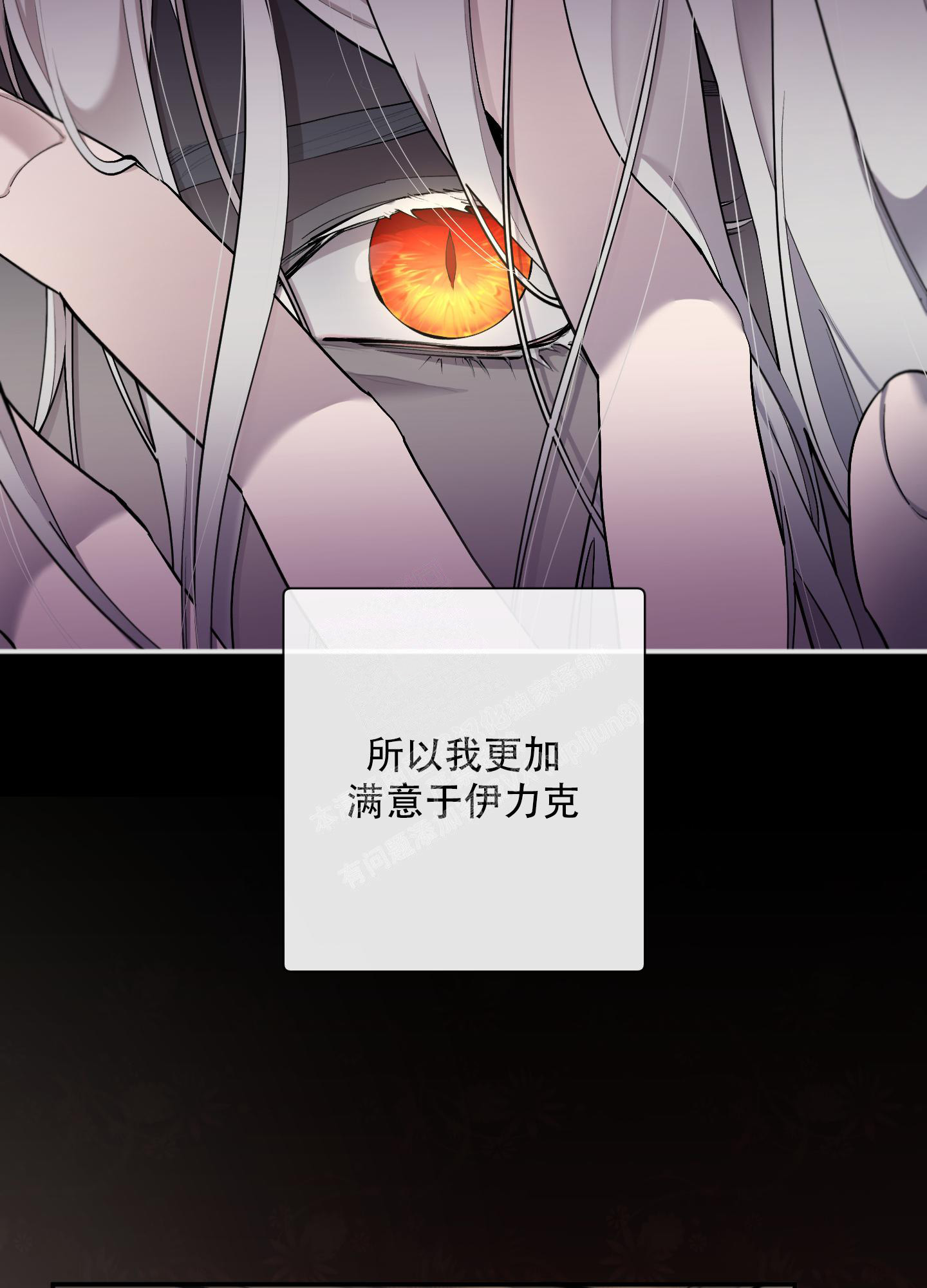 第87话3