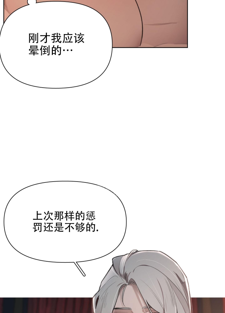 第70话32