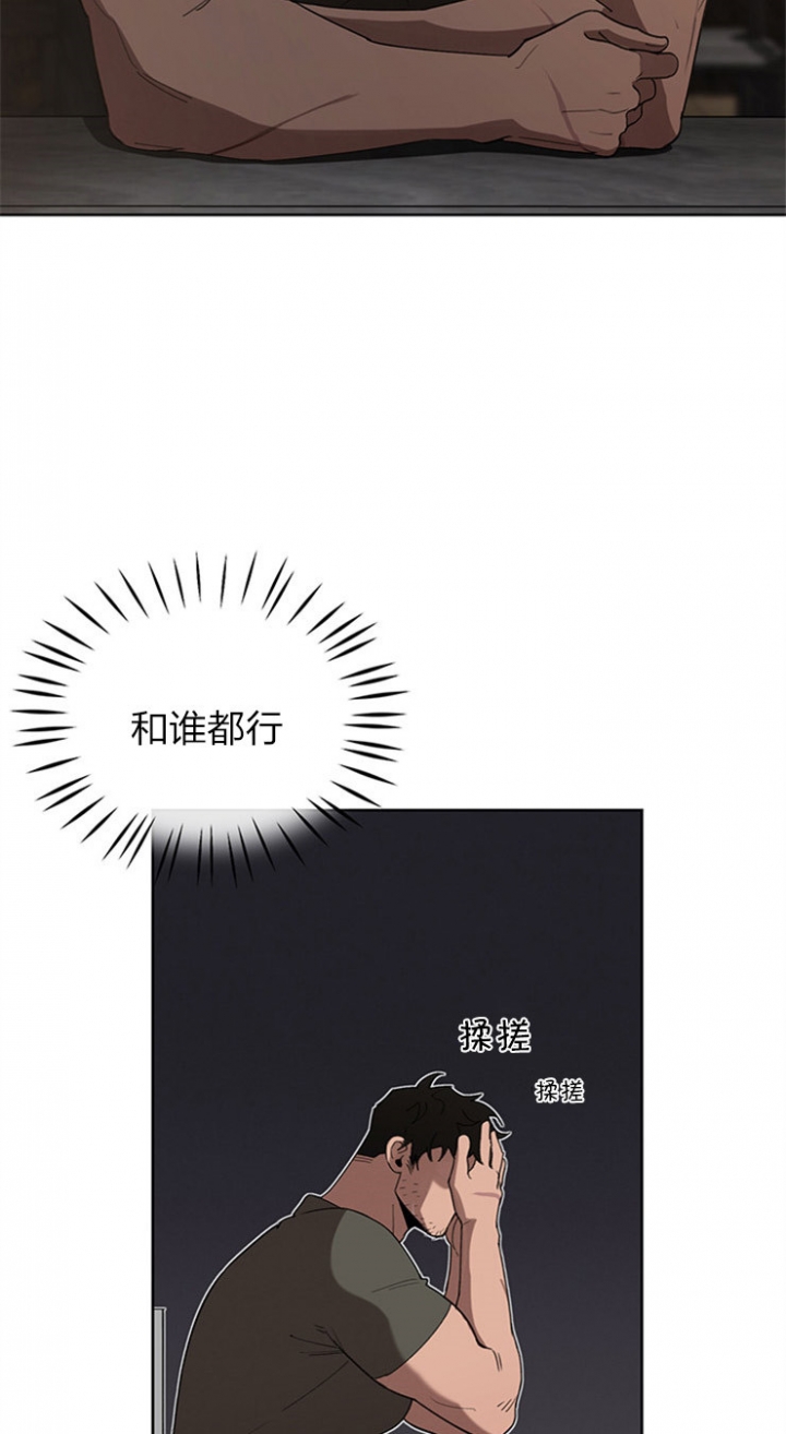 第27话11