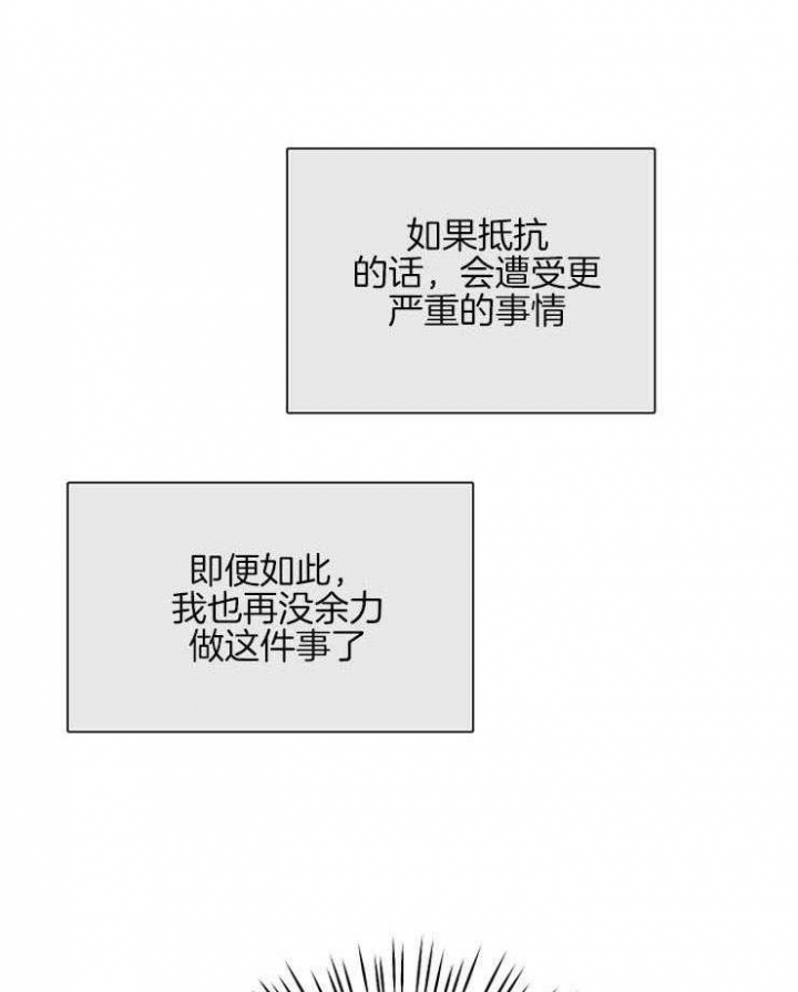 第39话10
