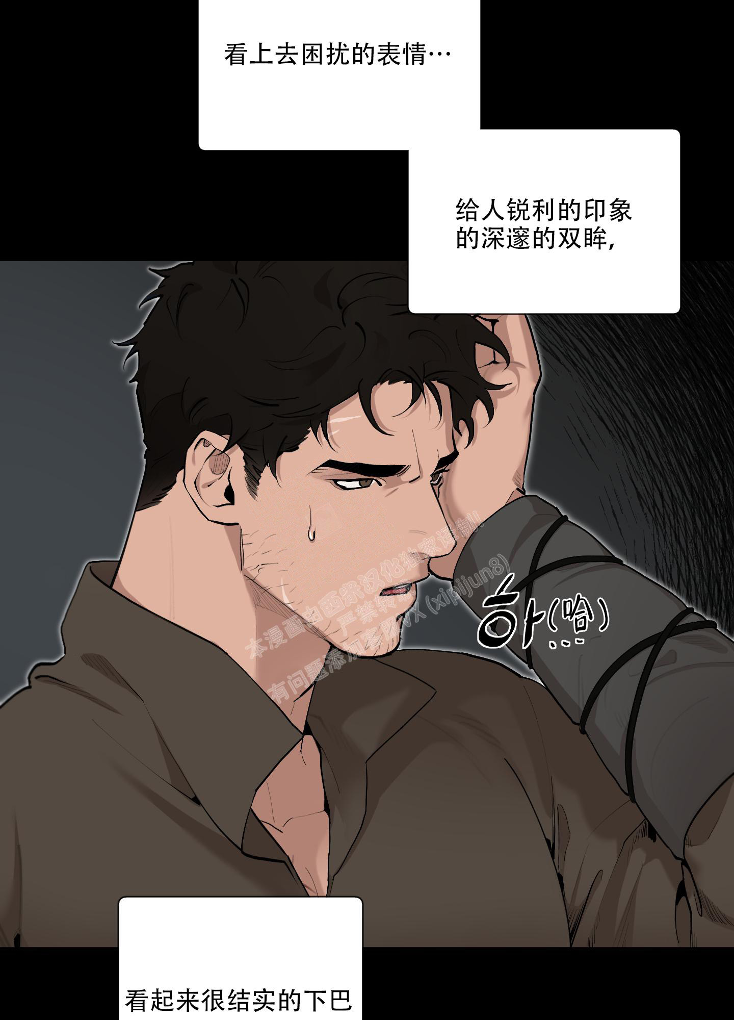第85话21