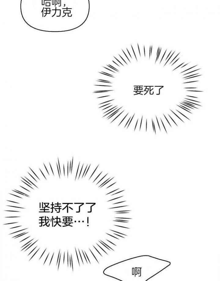 第38话22