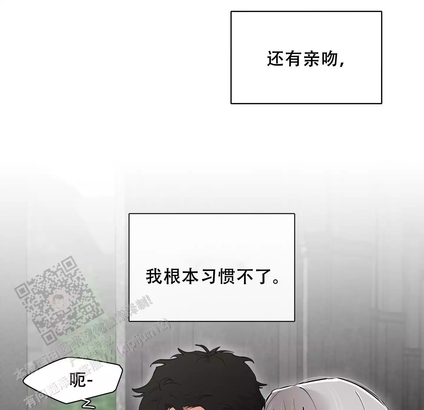 第96话36