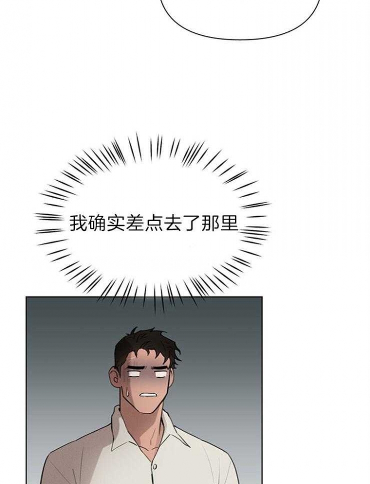 第42话13