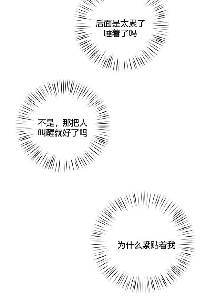 第7话13