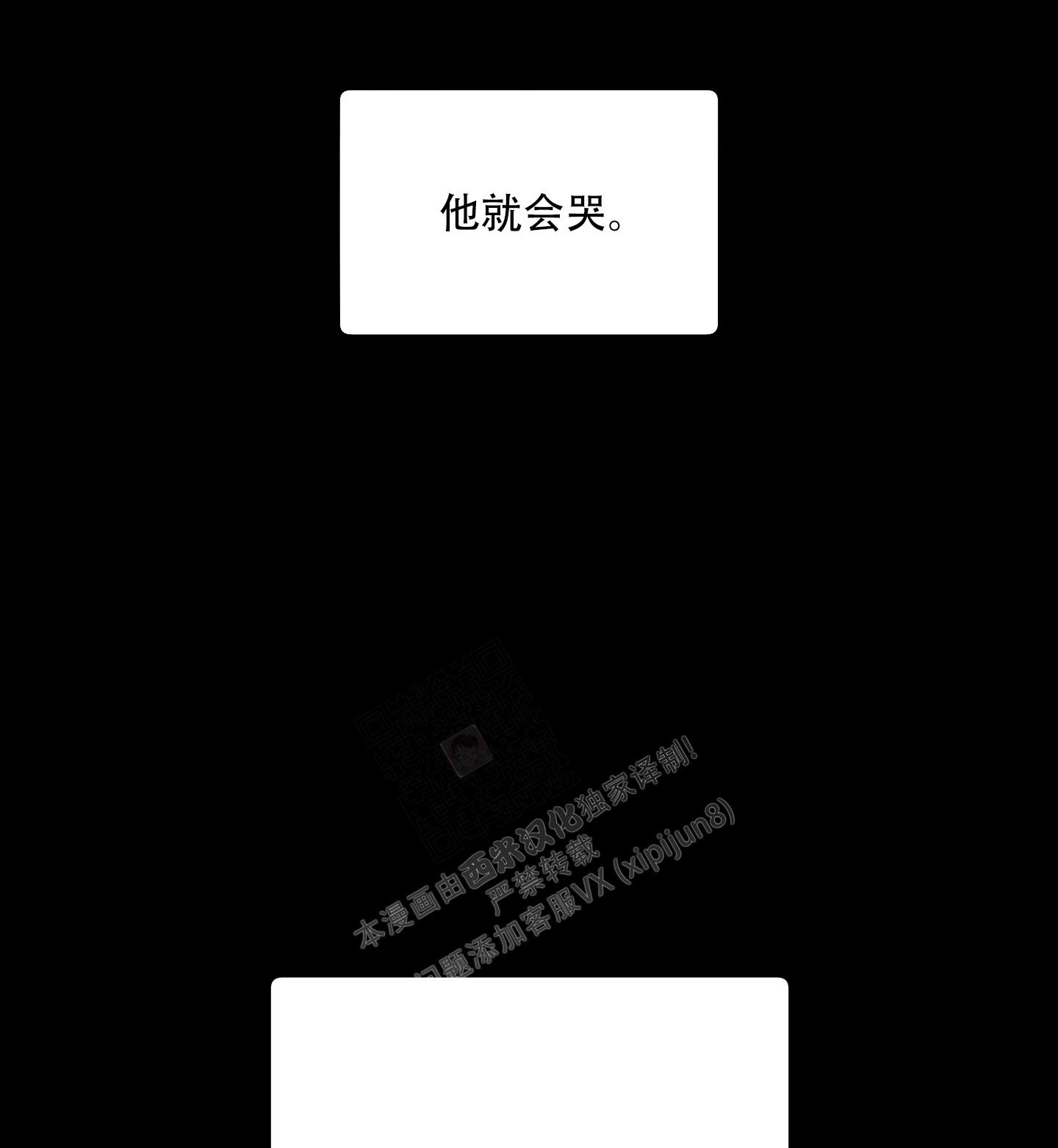 第86话18