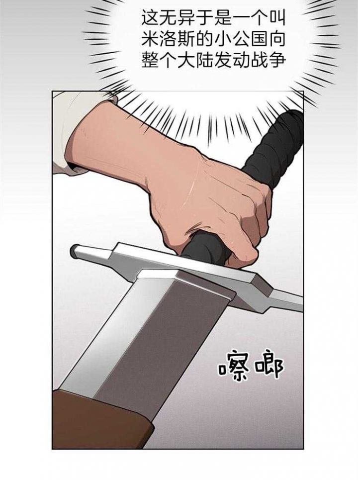 第44话10
