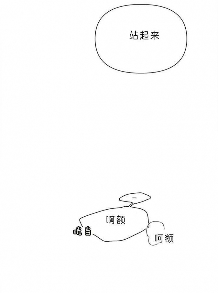 第31话13