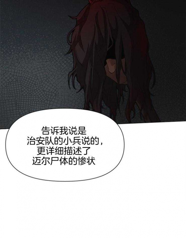 第41话16